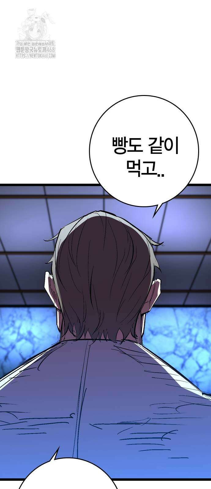 한림체육관 시즌2 130화 156