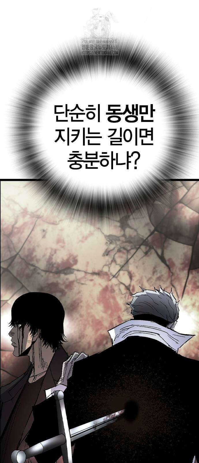 한림체육관 시즌2 130화 163