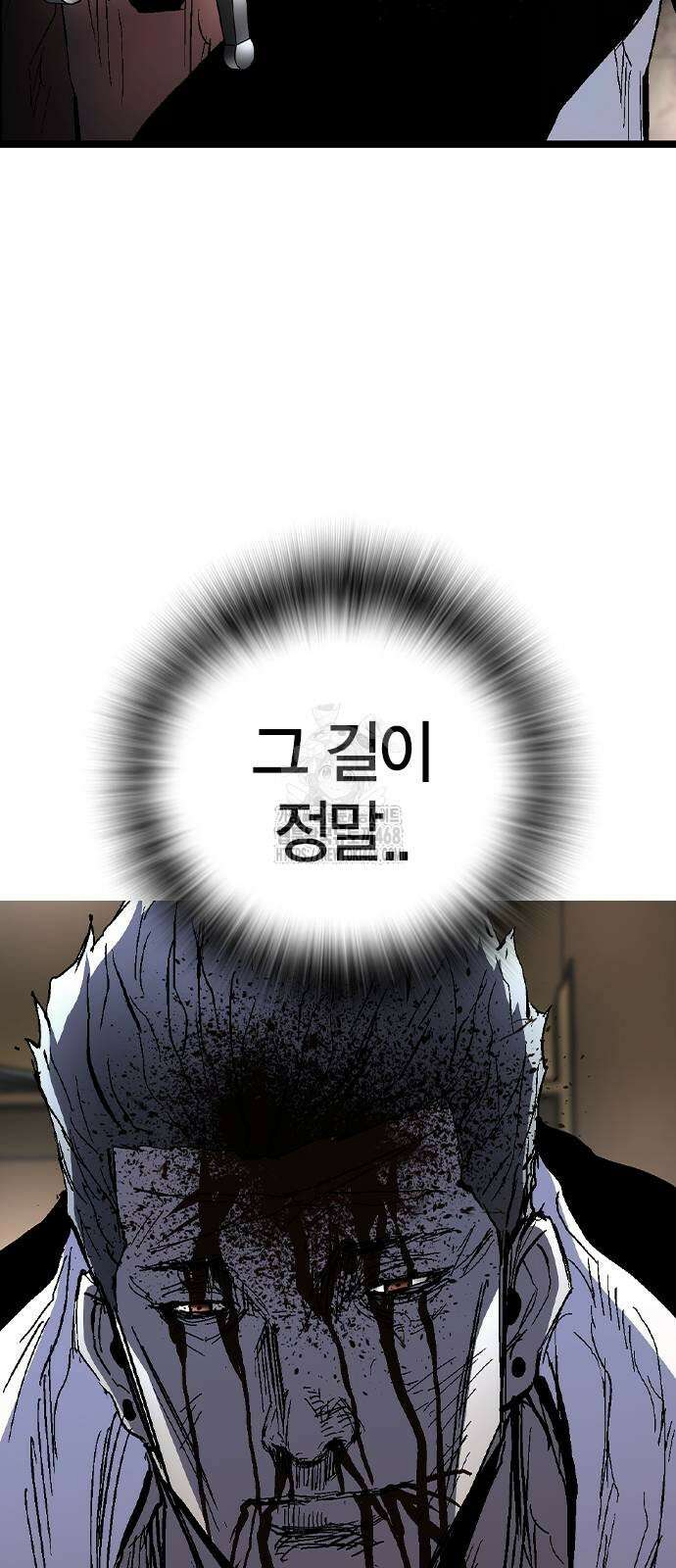 한림체육관 시즌2 130화 164