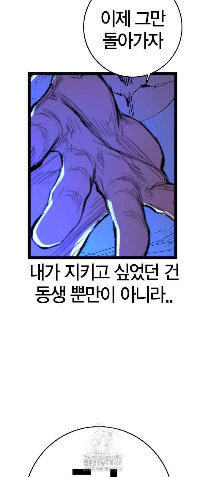한림체육관 시즌2 130화 168