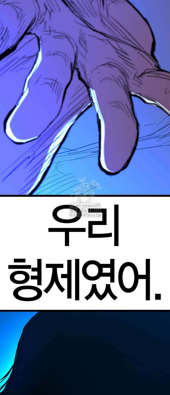 한림체육관 시즌2 130화 170