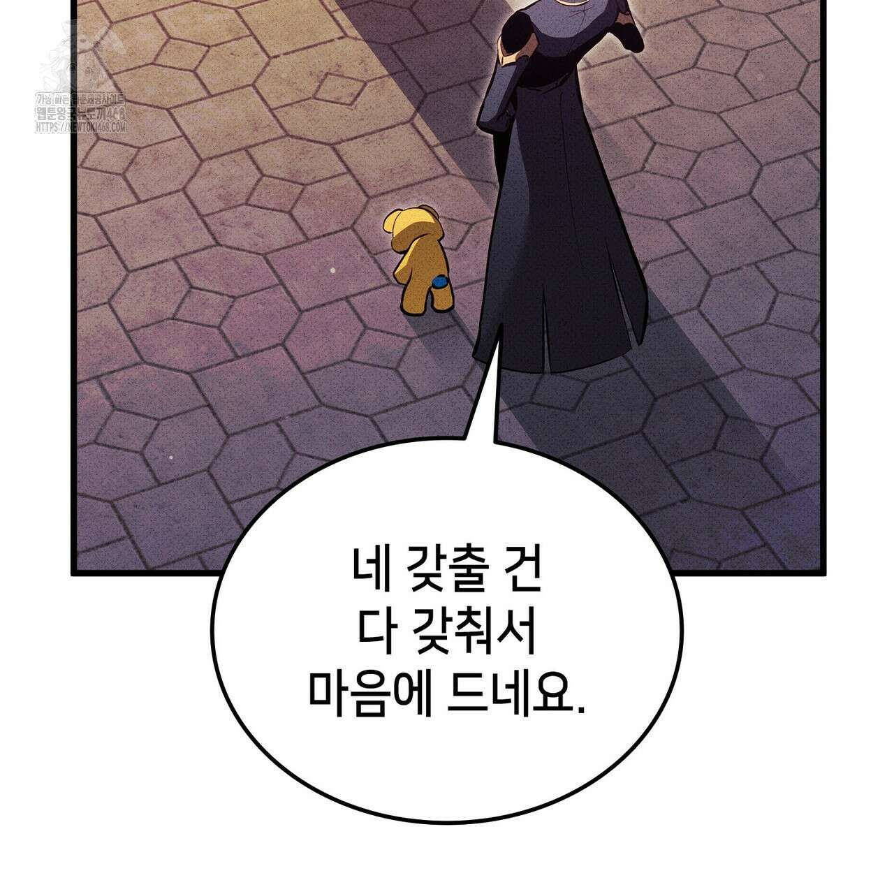 랭커의 귀환 196화 31