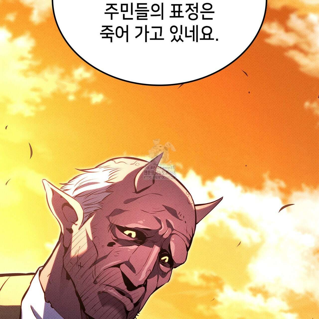 랭커의 귀환 196화 35