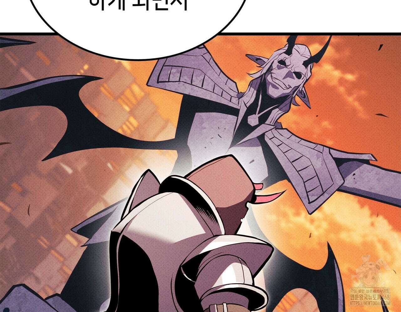 랭커의 귀환 196화 46