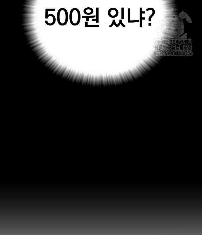 김부장 194화 55