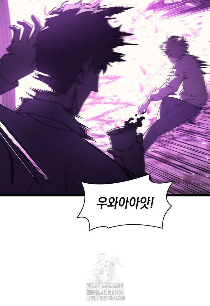 재앙급 영웅님이 귀환하셨다 131화 20