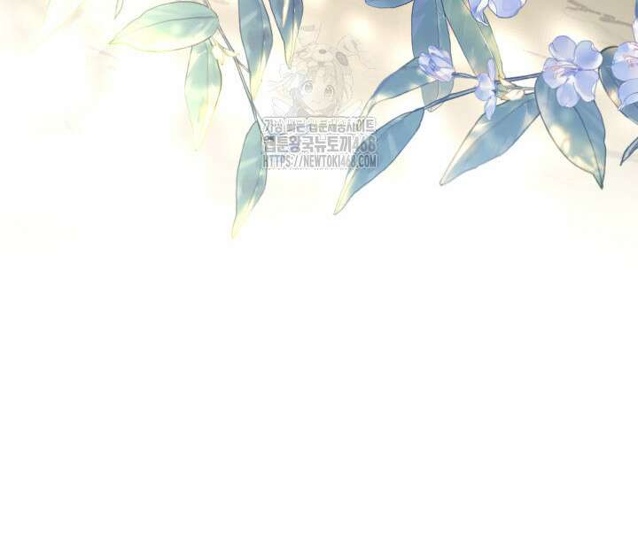 악당 가문의 새아가 55화 6