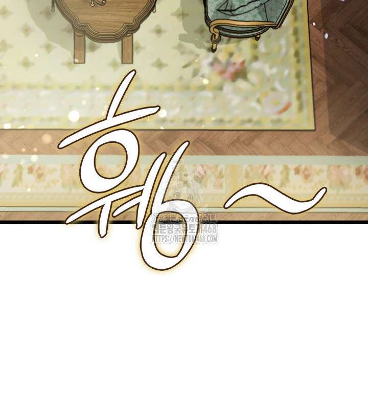 악당 가문의 새아가 55화 45