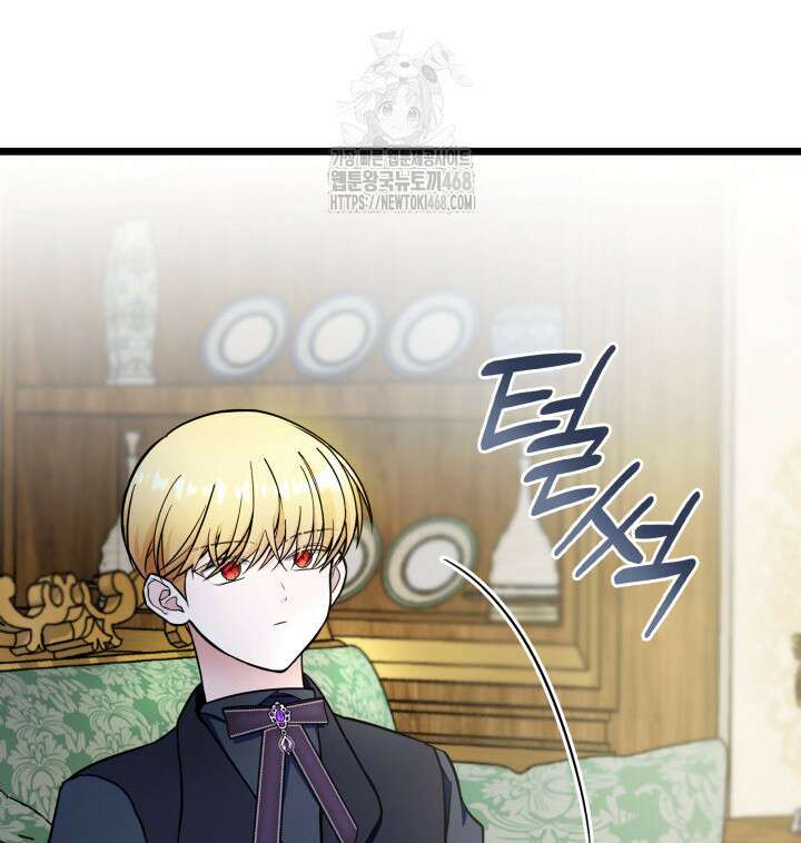 악당 가문의 새아가 55화 46