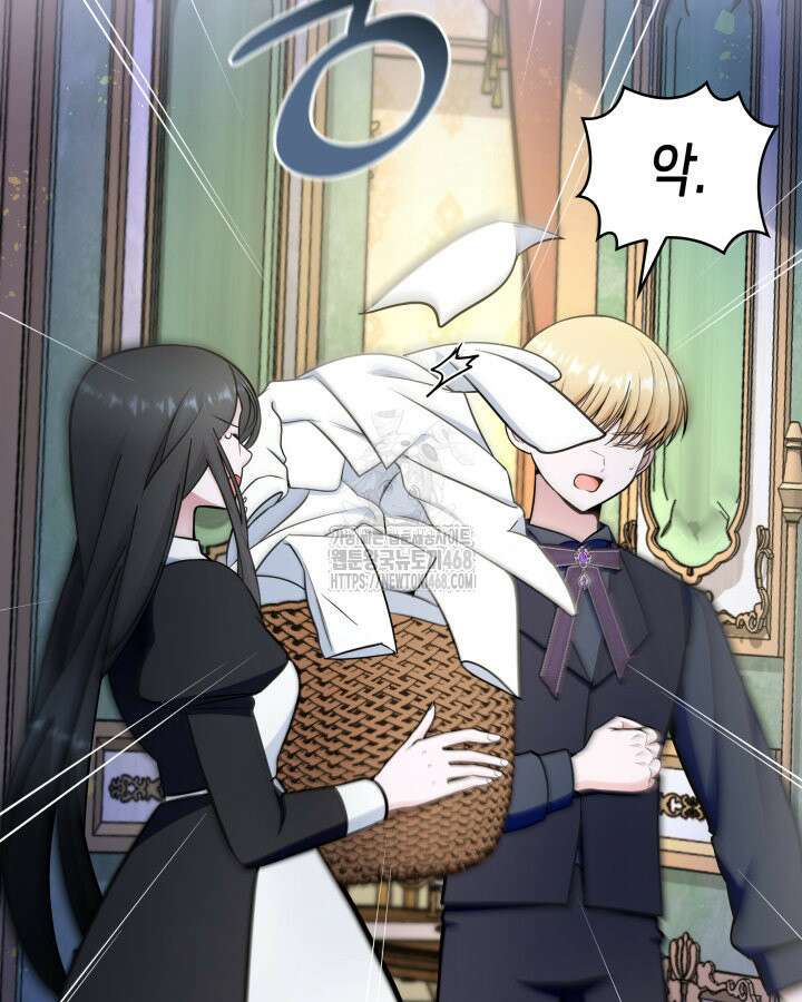 악당 가문의 새아가 55화 61