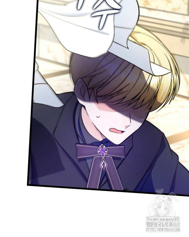 악당 가문의 새아가 55화 63