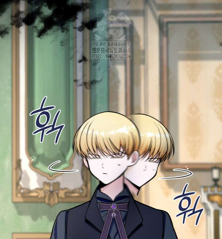 악당 가문의 새아가 55화 82