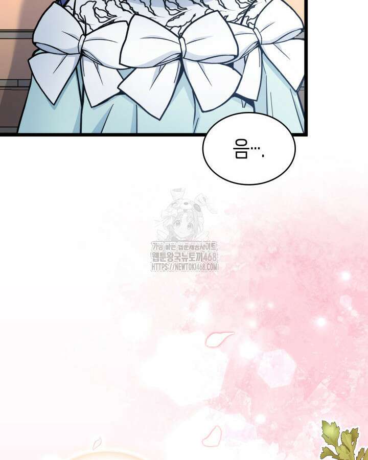 악당 가문의 새아가 55화 106