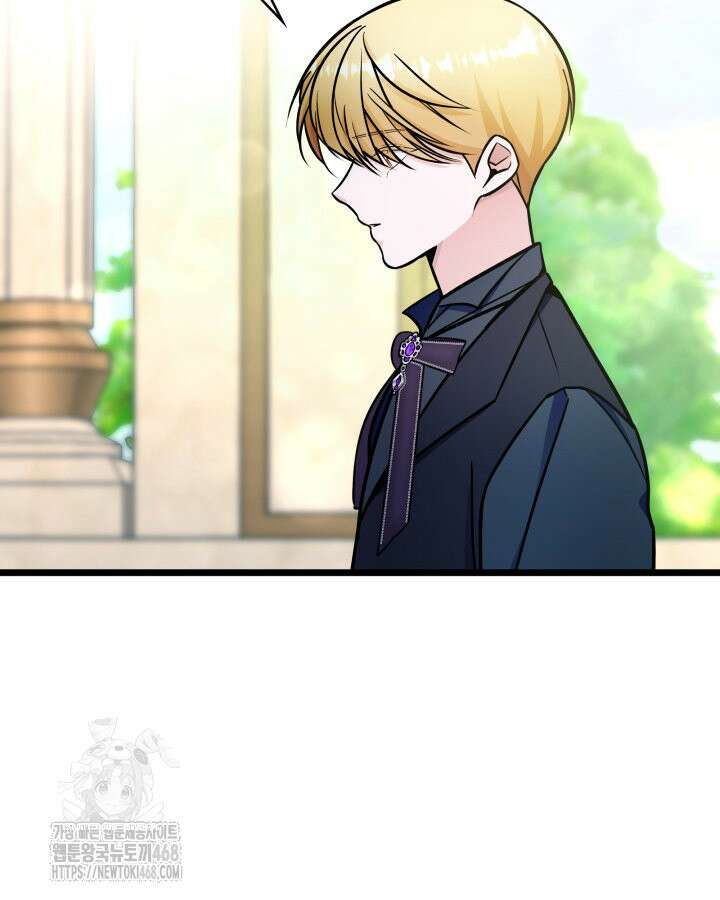 악당 가문의 새아가 55화 115