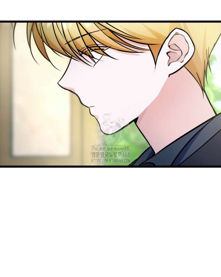 악당 가문의 새아가 55화 116