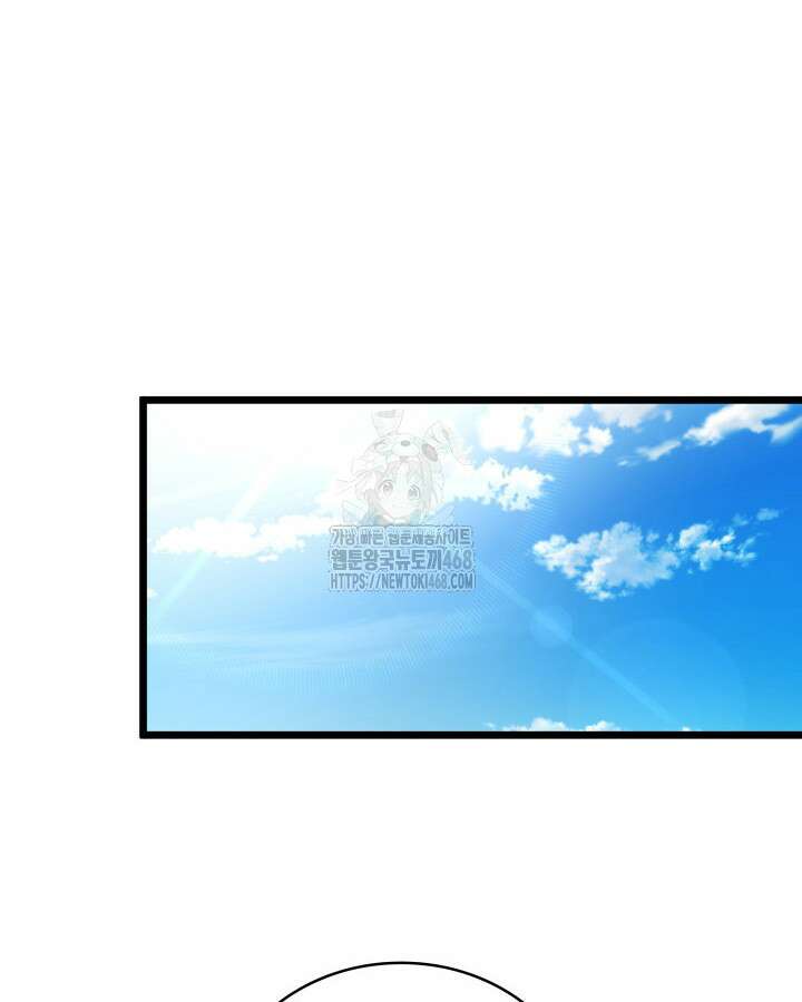 악당 가문의 새아가 55화 118