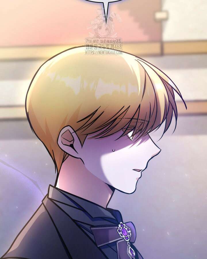 악당 가문의 새아가 55화 121