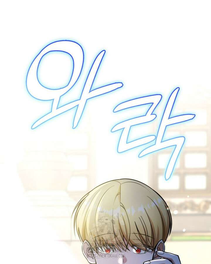 악당 가문의 새아가 55화 128