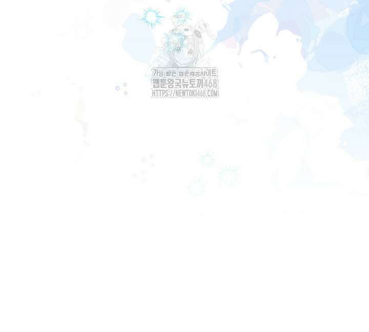 악당 가문의 새아가 55화 140