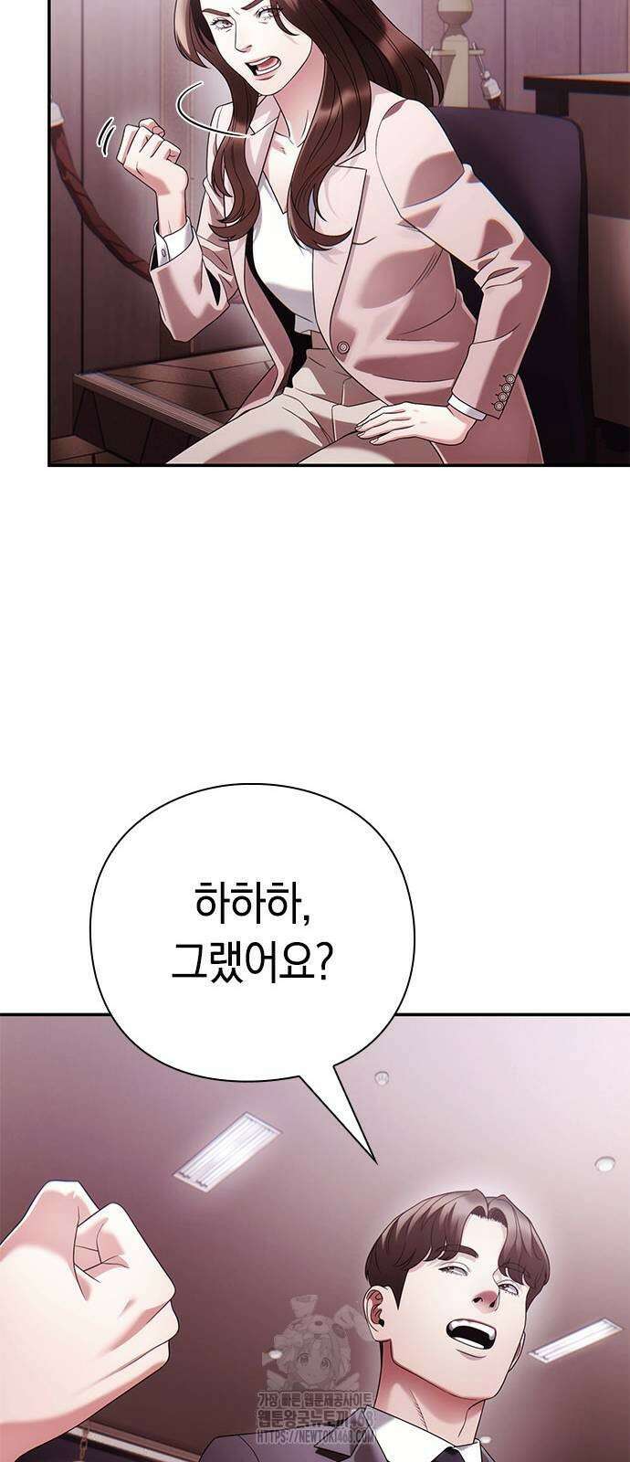 운명을 보는 회사원 129화 43