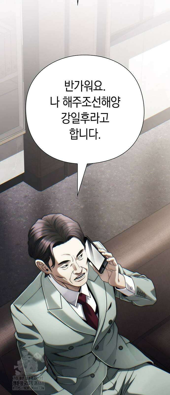 운명을 보는 회사원 129화 78