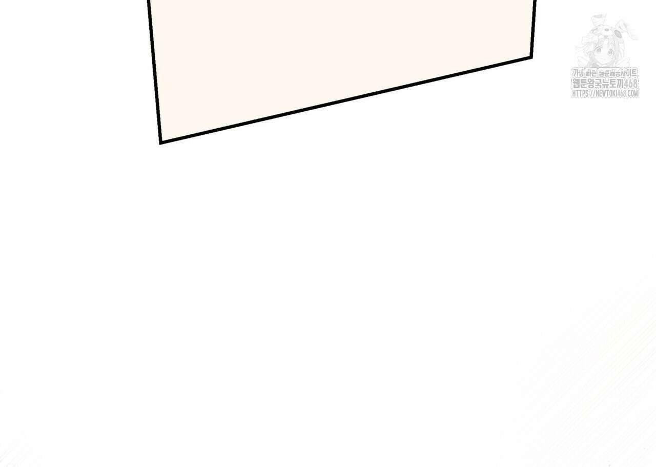 집착당하면 파멸합니다 38화 10