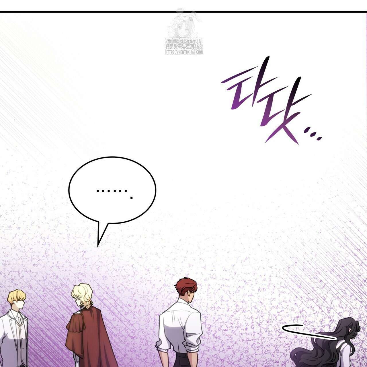 집착당하면 파멸합니다 38화 21