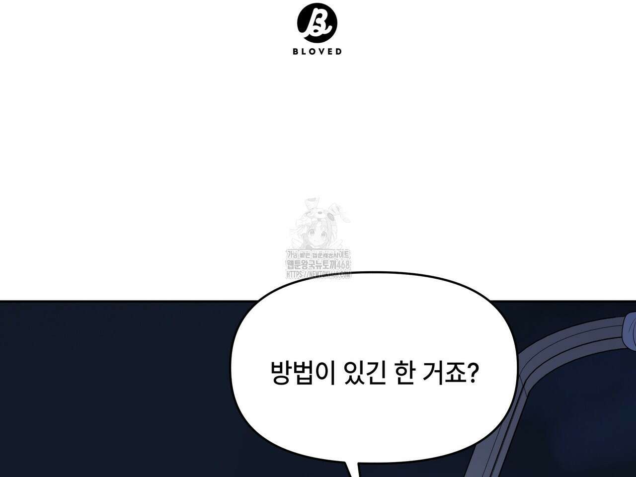 캔버스에 유채 30화 2