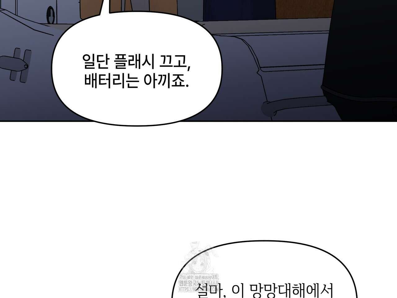 캔버스에 유채 30화 10