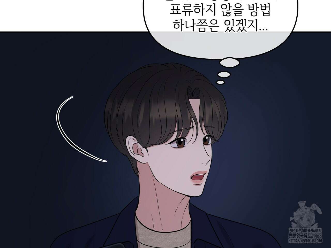 캔버스에 유채 30화 11