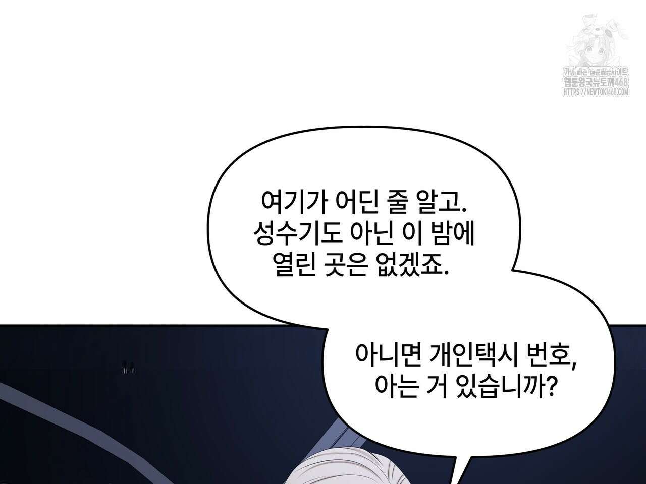 캔버스에 유채 30화 13