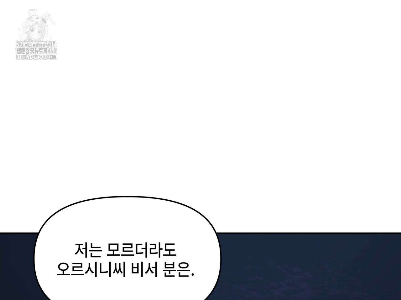 캔버스에 유채 30화 15
