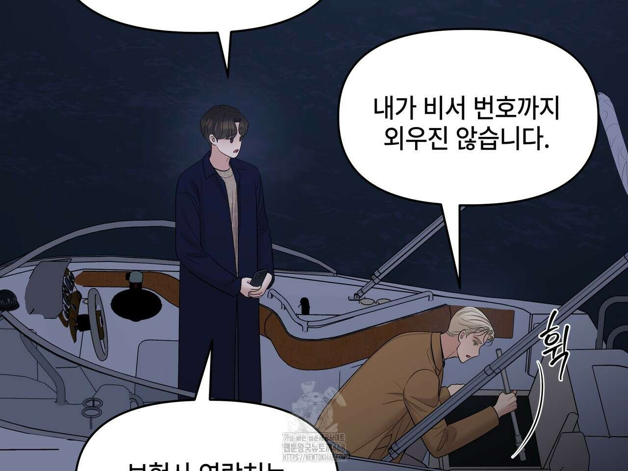 캔버스에 유채 30화 16