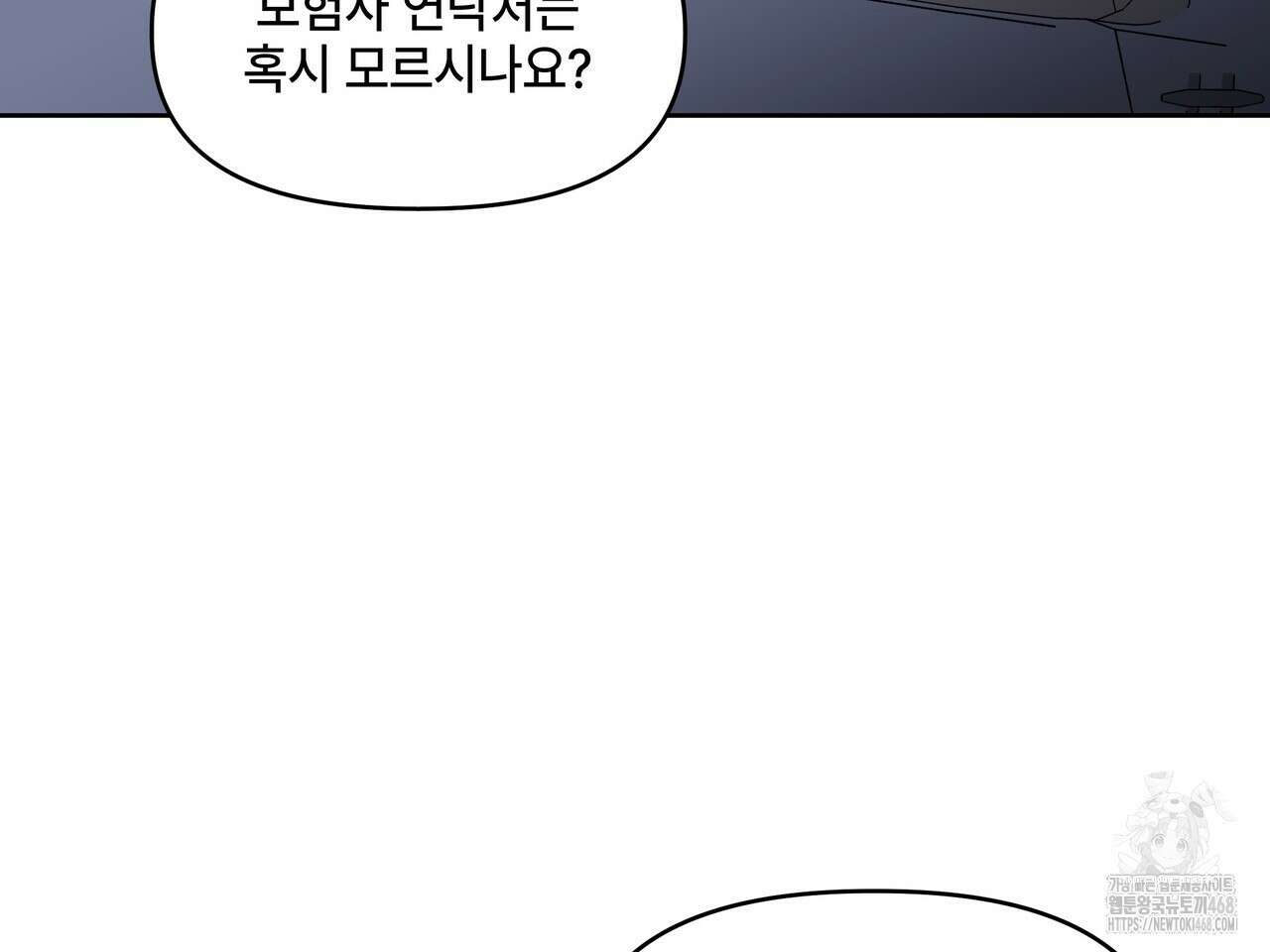 캔버스에 유채 30화 17
