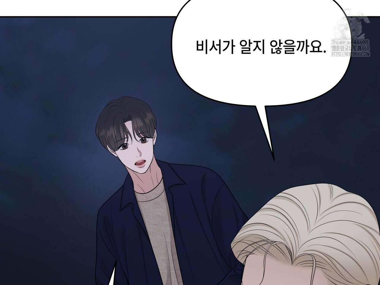 캔버스에 유채 30화 18