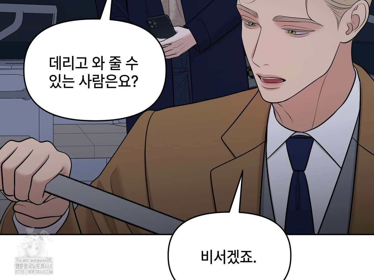 캔버스에 유채 30화 19
