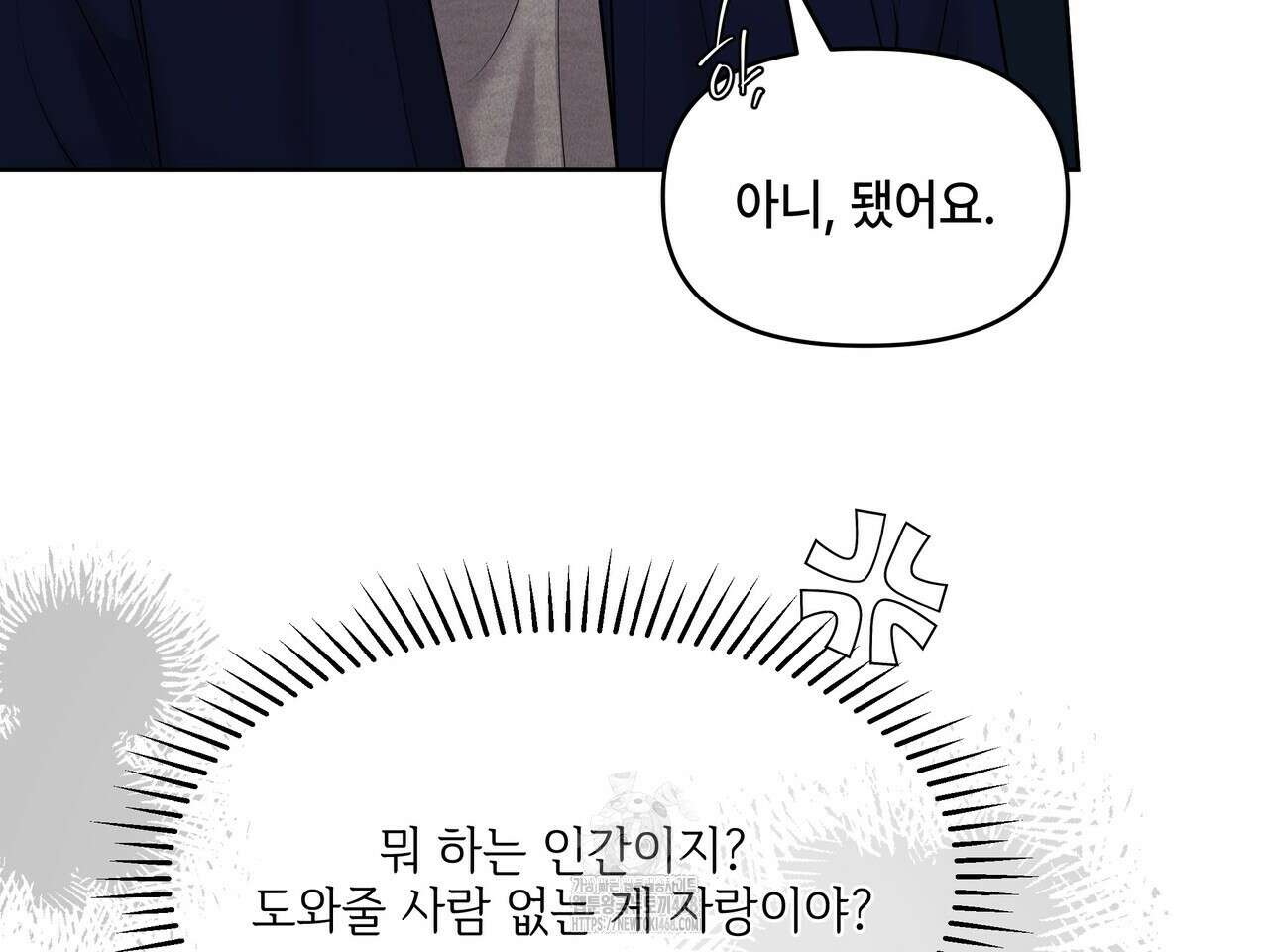 캔버스에 유채 30화 22