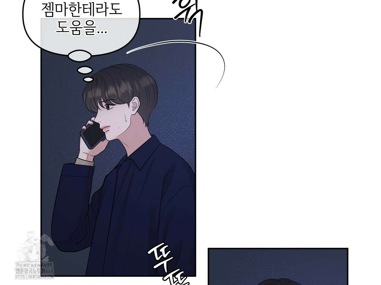 캔버스에 유채 30화 24