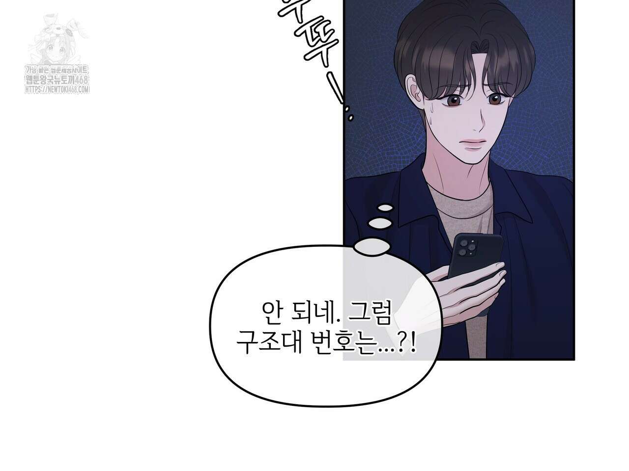 캔버스에 유채 30화 25