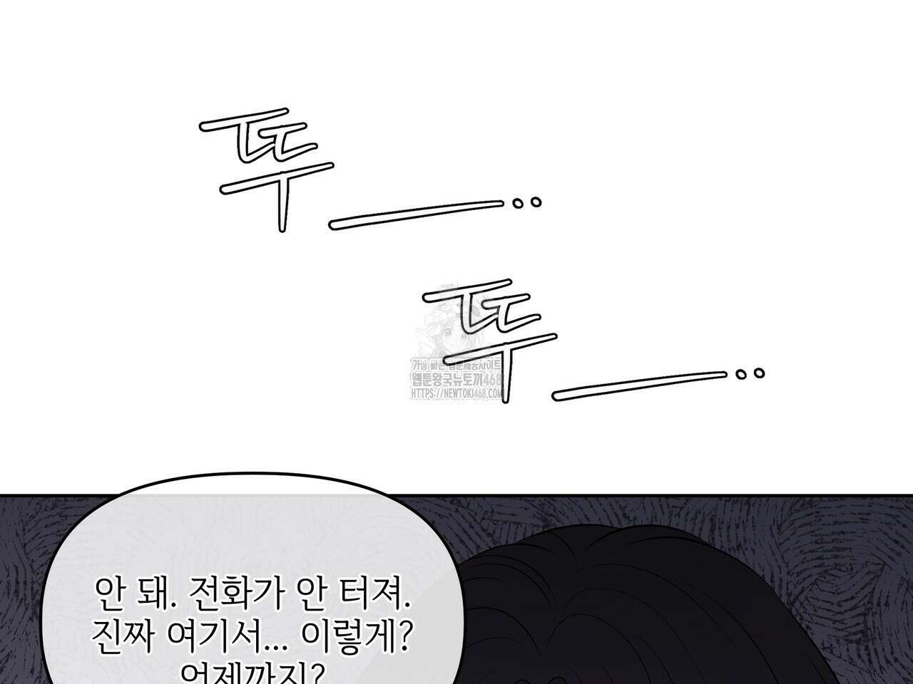 캔버스에 유채 30화 26