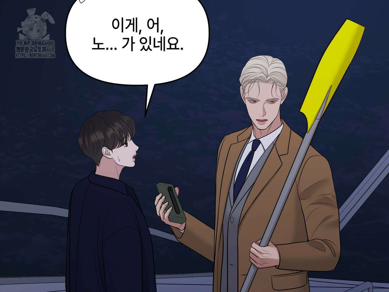 캔버스에 유채 30화 31