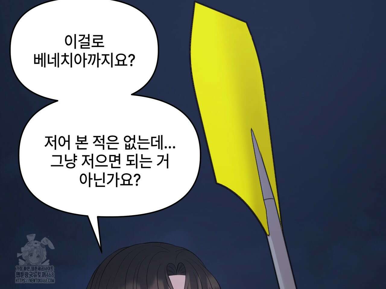 캔버스에 유채 30화 33