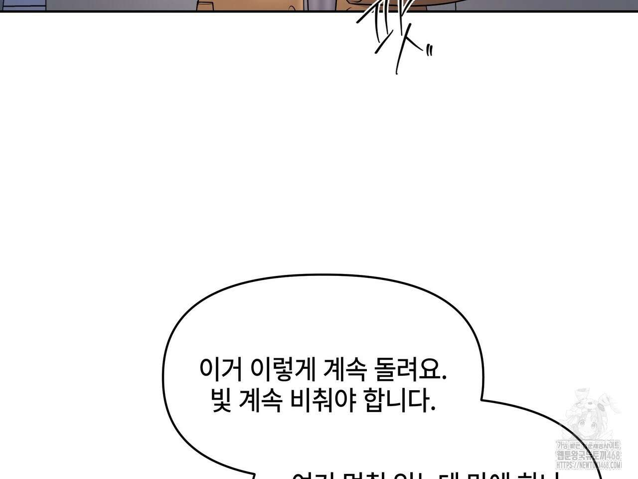 캔버스에 유채 30화 37