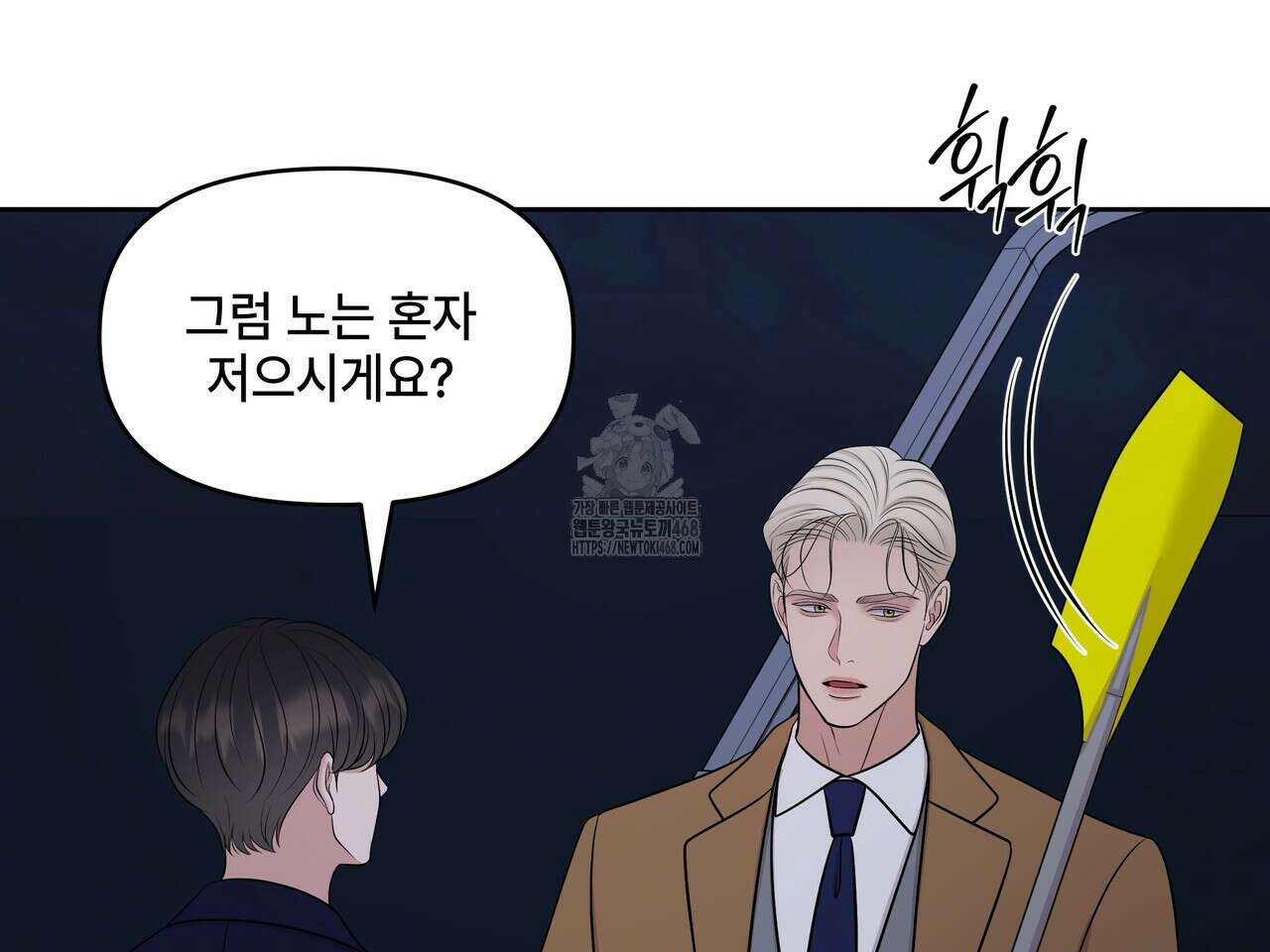 캔버스에 유채 30화 40