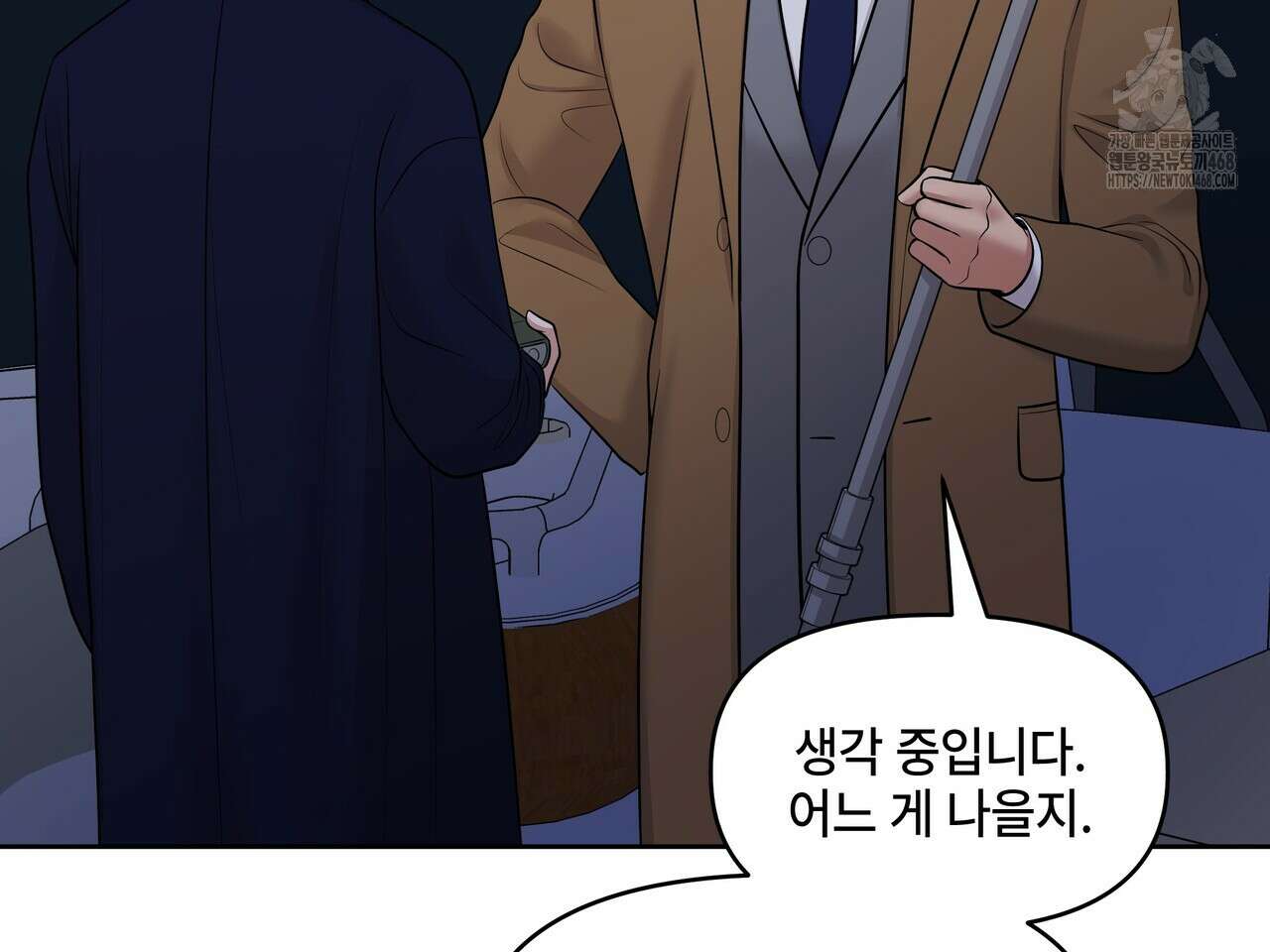 캔버스에 유채 30화 41