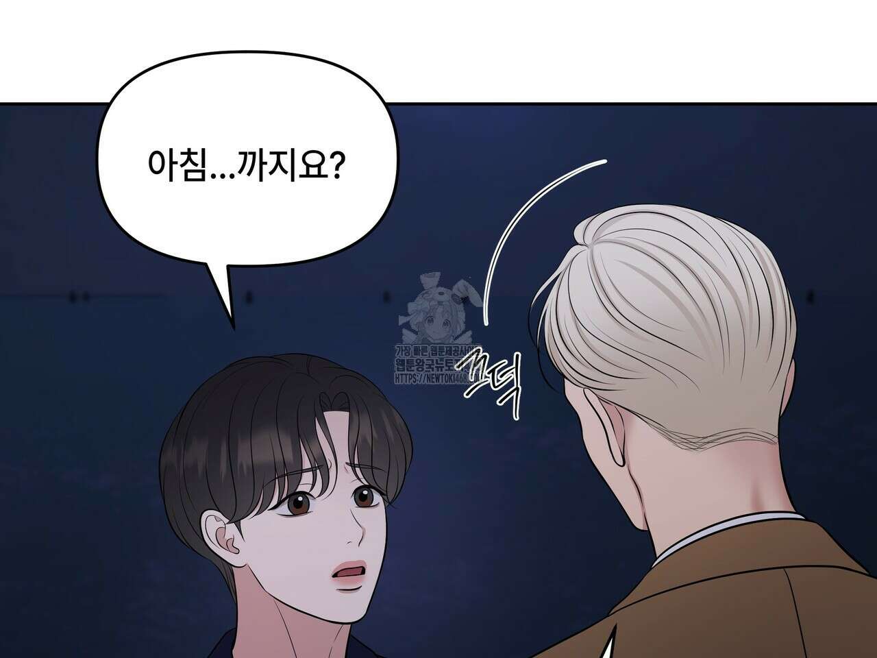 캔버스에 유채 30화 43