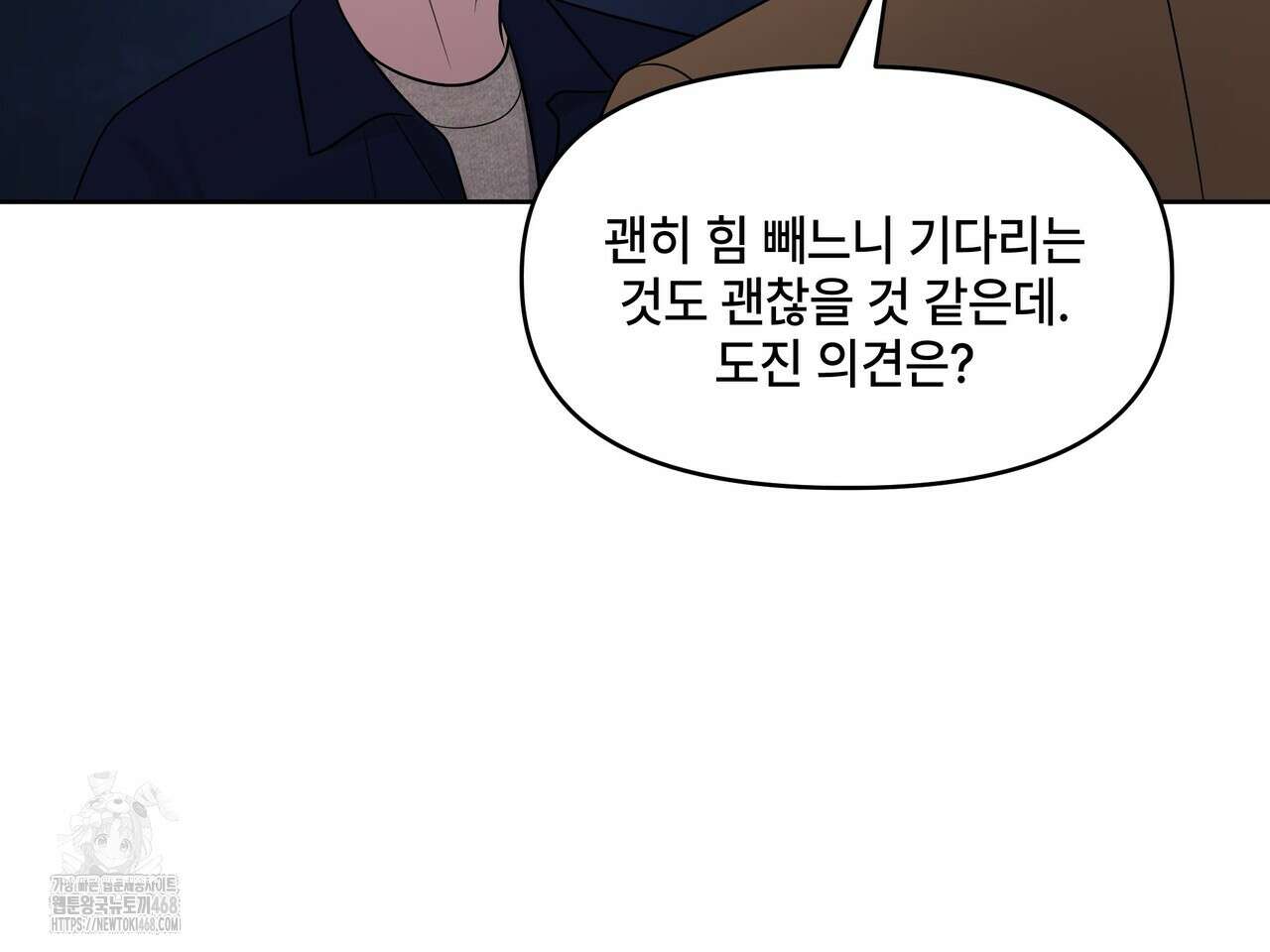 캔버스에 유채 30화 44