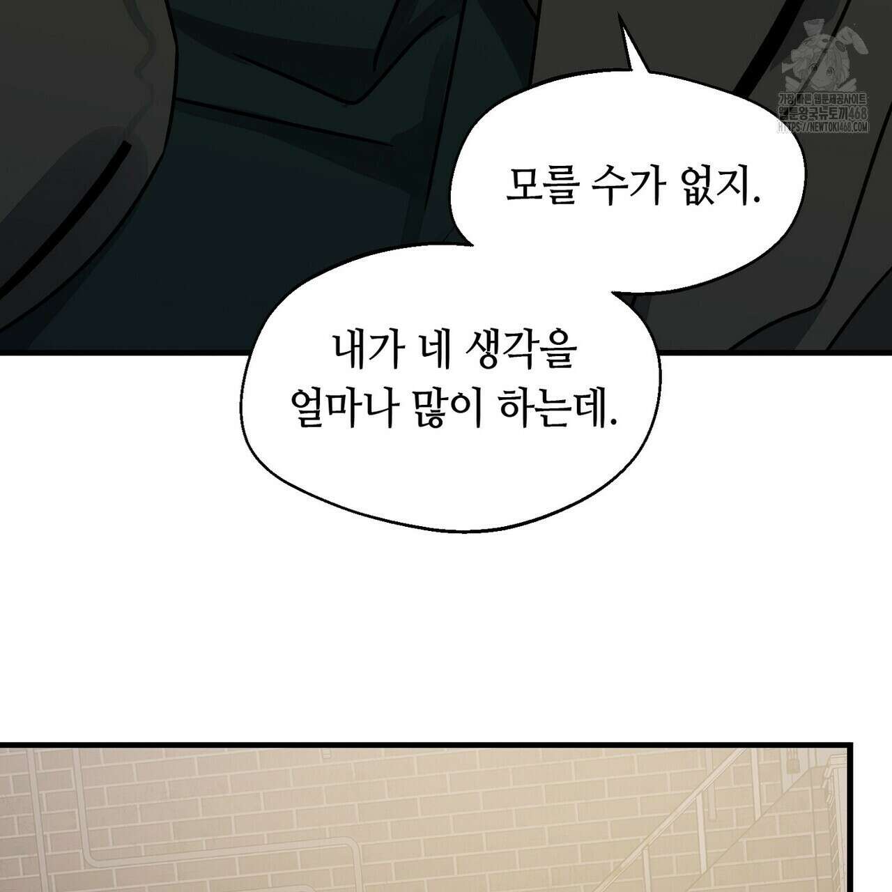 백일야화 95화 3