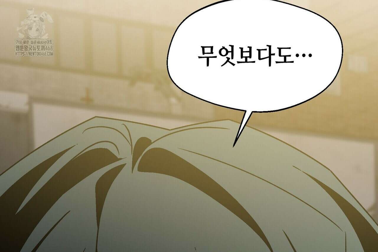 백일야화 95화 6