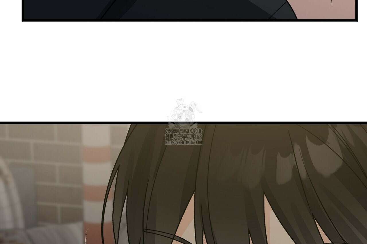 백일야화 95화 12